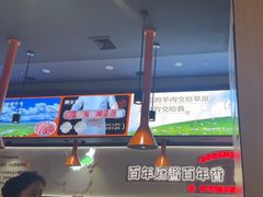-东门口·新式老北京火锅(河西龙湖天街店)