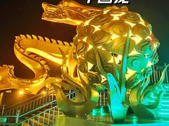 -中央广播电视塔