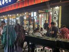 门面-成都吃客(九眼桥店)