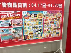 -大润发(张江店)