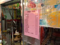 门面-马拉桑果汁(龙头路总店)