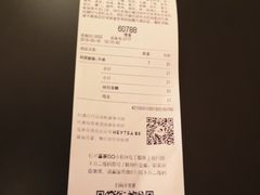 账单-喜茶(佛山岭南站店)