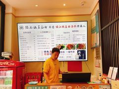 -镇南锅盖面馆(解放路店)