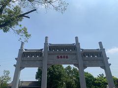-东湖落雁景区