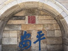 -句容茅山景区