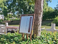 -钱穆钱伟长故居
