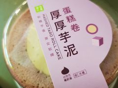 -奈雪的茶(时代天街店)