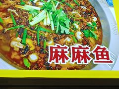 -香满锅老北京羊蝎子火锅·家常菜(新街口店)
