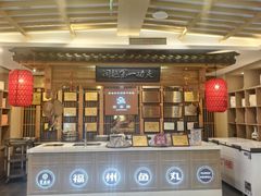 -安泰楼·佛跳墙创始人·传统闽味早茶·酒楼(三坊七巷闽菜地标店)