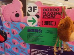 -LuOne凯德晶萃广场(徐家汇路店)