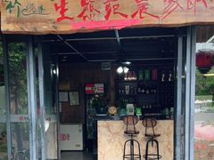 门面-生态苑农庄(十里画廊遇龙河店)