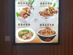 -牛头宴(凌水路店)