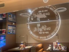 -西塔老太太泥炉烤肉(青浦蟠龙天地店)