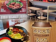 -永和大王(小厨·东四十条店)