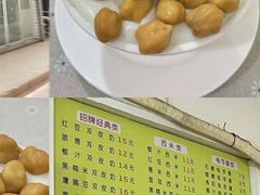 -老周记顺德双皮奶