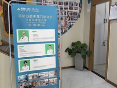 -品凯口腔(丰潭门诊)