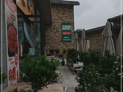 -瓜西西重庆火锅(花溪店)