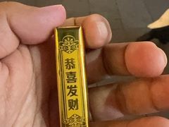 -清真宏玉祥黄门脸餐厅(华荫东里店)