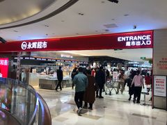 -宝龙城(杭州滨江店)