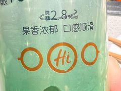 -海底捞火锅(吴中路店)