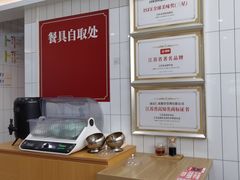 -回味鸭血粉丝汤(砂之船店)