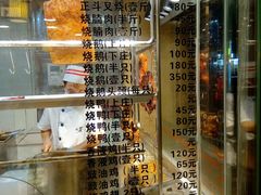 -丽的面家(多宝路店)