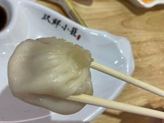 -玖鲜小笼(中山广场店)