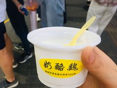 -奶酪魏(牛街总店)
