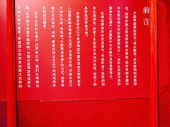 -辽宁省博物馆