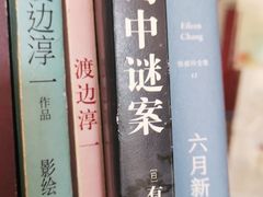 -天津市南开区图书馆