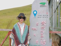 -黄河九曲第一湾