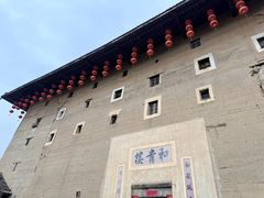 -福建土楼（南靖）云水谣景区-和贵楼