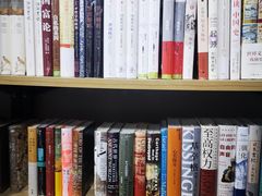 -福荫书店