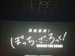 -英皇电影城(英皇集团中心IMAX店)