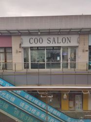 -Coo Hair salon