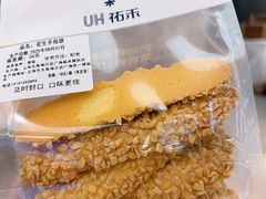 -UH祐禾(上海五角场万达店)