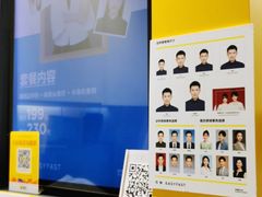 -方快-照相馆(淮海路新海影店)