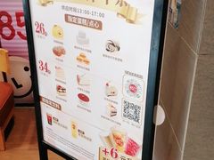 -85度C(南京张府园店)