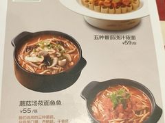 -西贝(华发商都店)