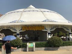 -南京银杏湖乐园