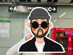 -天河客运站(地铁站)