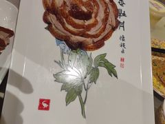 -北京全聚德(玉泉路店)