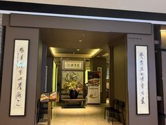 -东莱海上(长宁来福士店)
