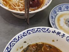 -梅溪·小伙子干挑面(安吉总店)