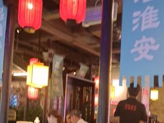 -老淮安·淮安菜(涟水店)