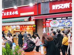 门面-八一好吃街·高品美食广场