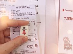 -红小满休闲餐厅(十全街店)