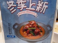 -妈妈家·本帮菜(总店)