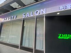 -万达广场(合肥包河店)