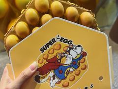 -蛋仔超人·鸡蛋仔·港奶(西华路店)